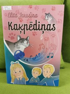 Kaķpēdiņas (Elita Jakušina)