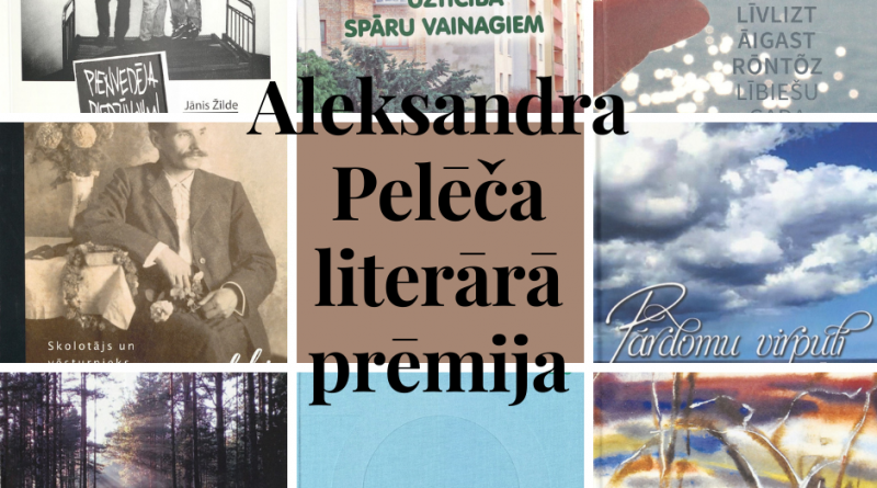 Pelēča prēmija