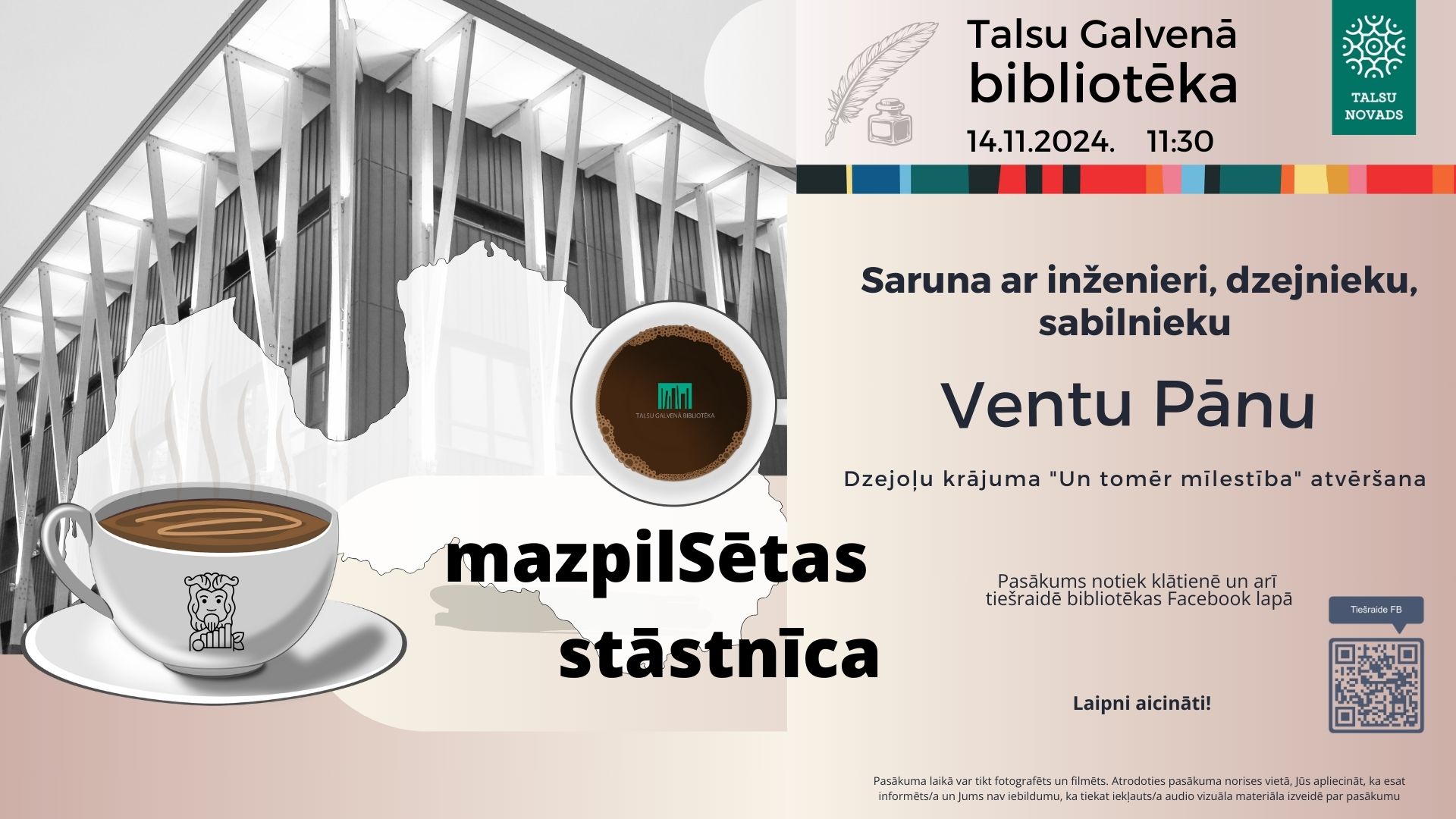 Saruna ar Ventu Pānu