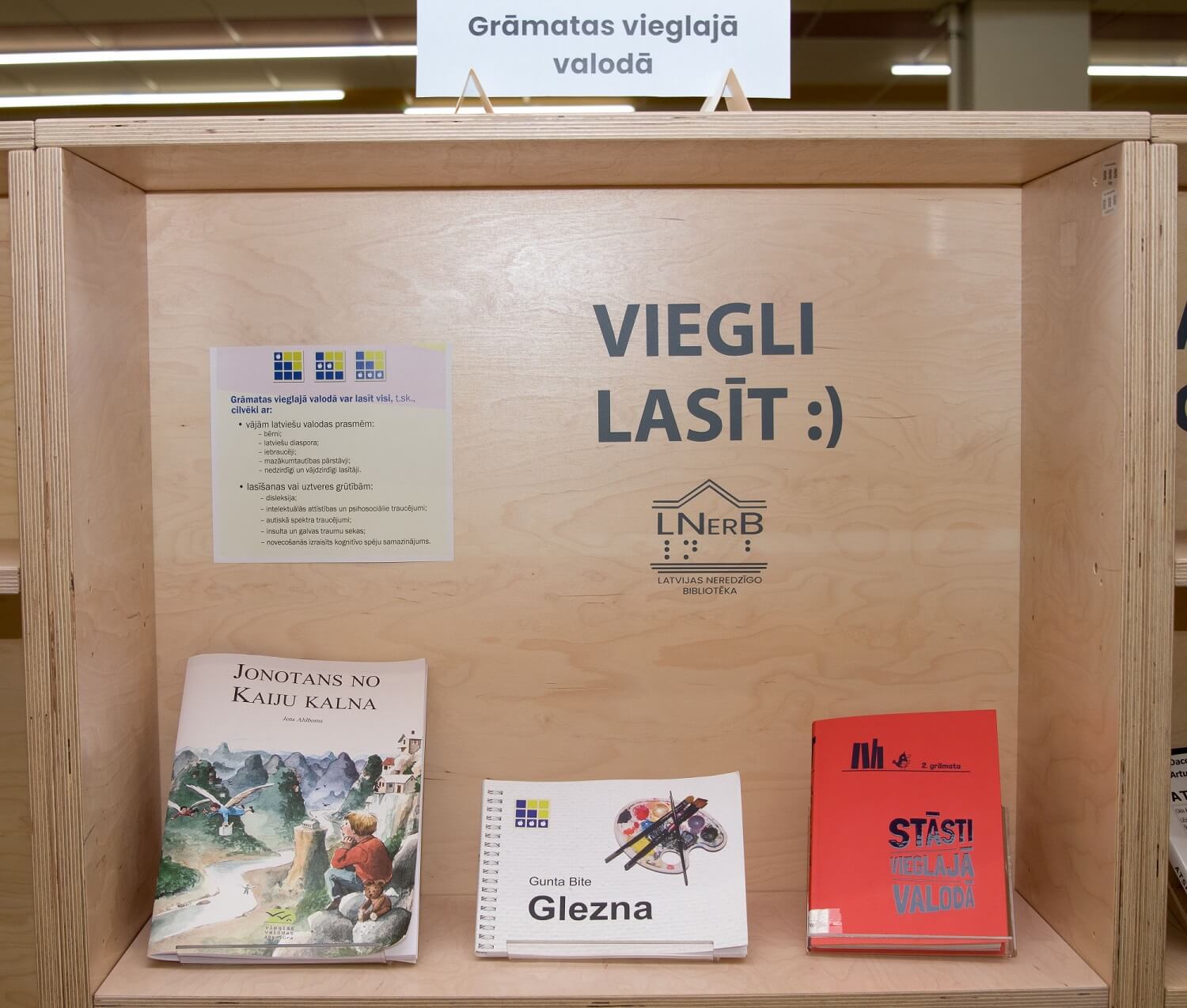 Pielāgotā literatūra bibliotēkā