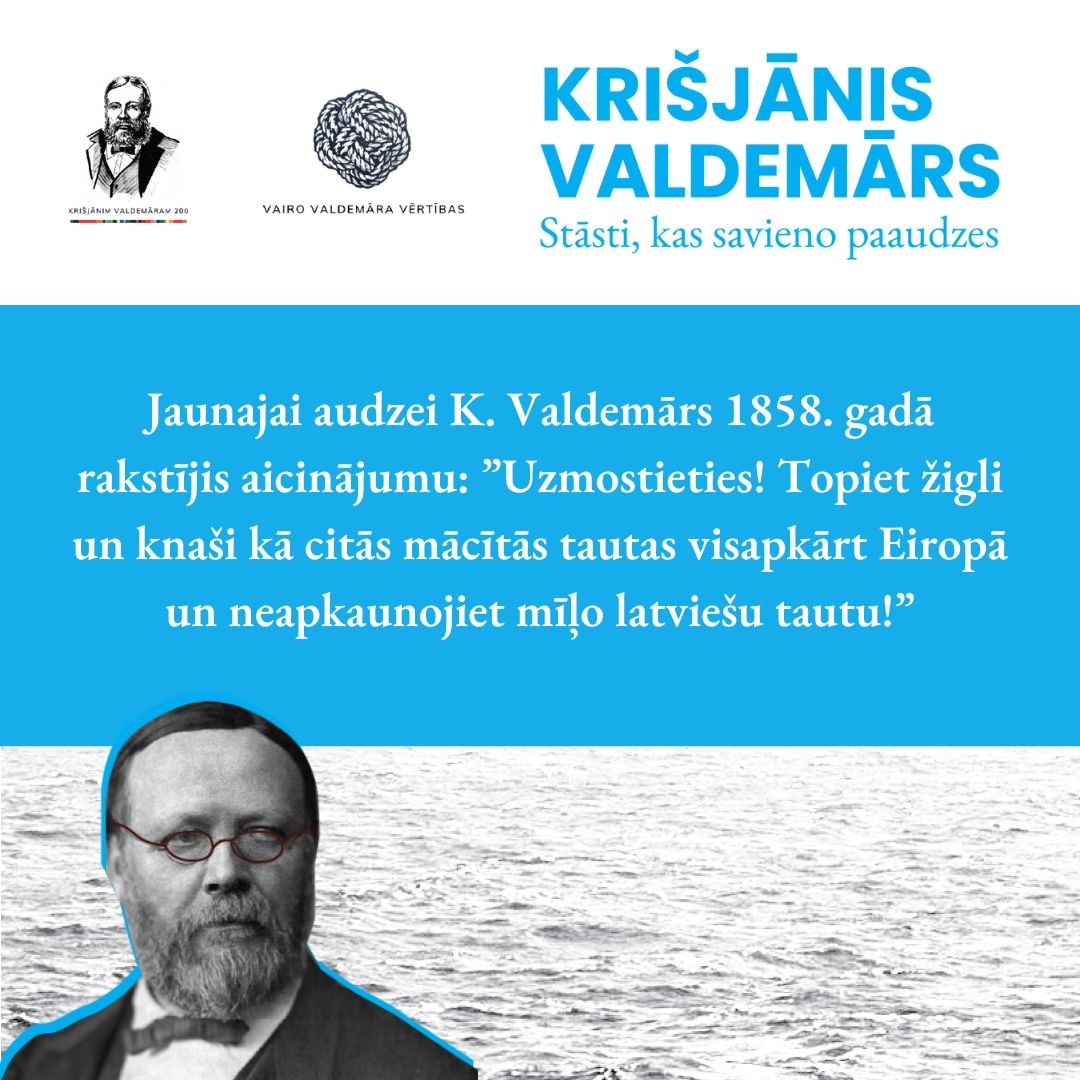 Valdemāram 200 publicitāte