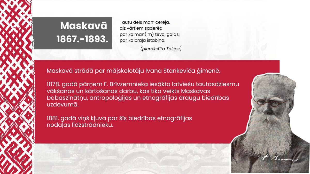 NP_Barons_8 Krišjānim Baronam 190