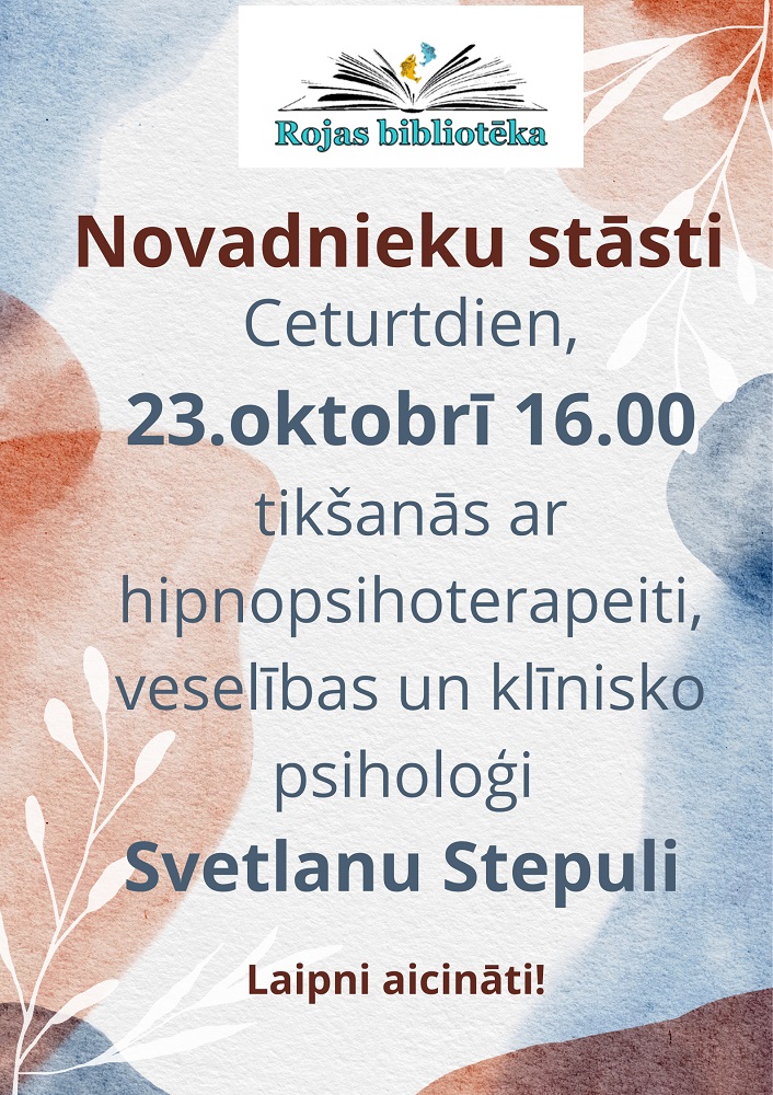 Tikšanās ar novadniekiem Rojas bibliotēkā Tikšanās ar novadniekiem Rojas bibliotēkā