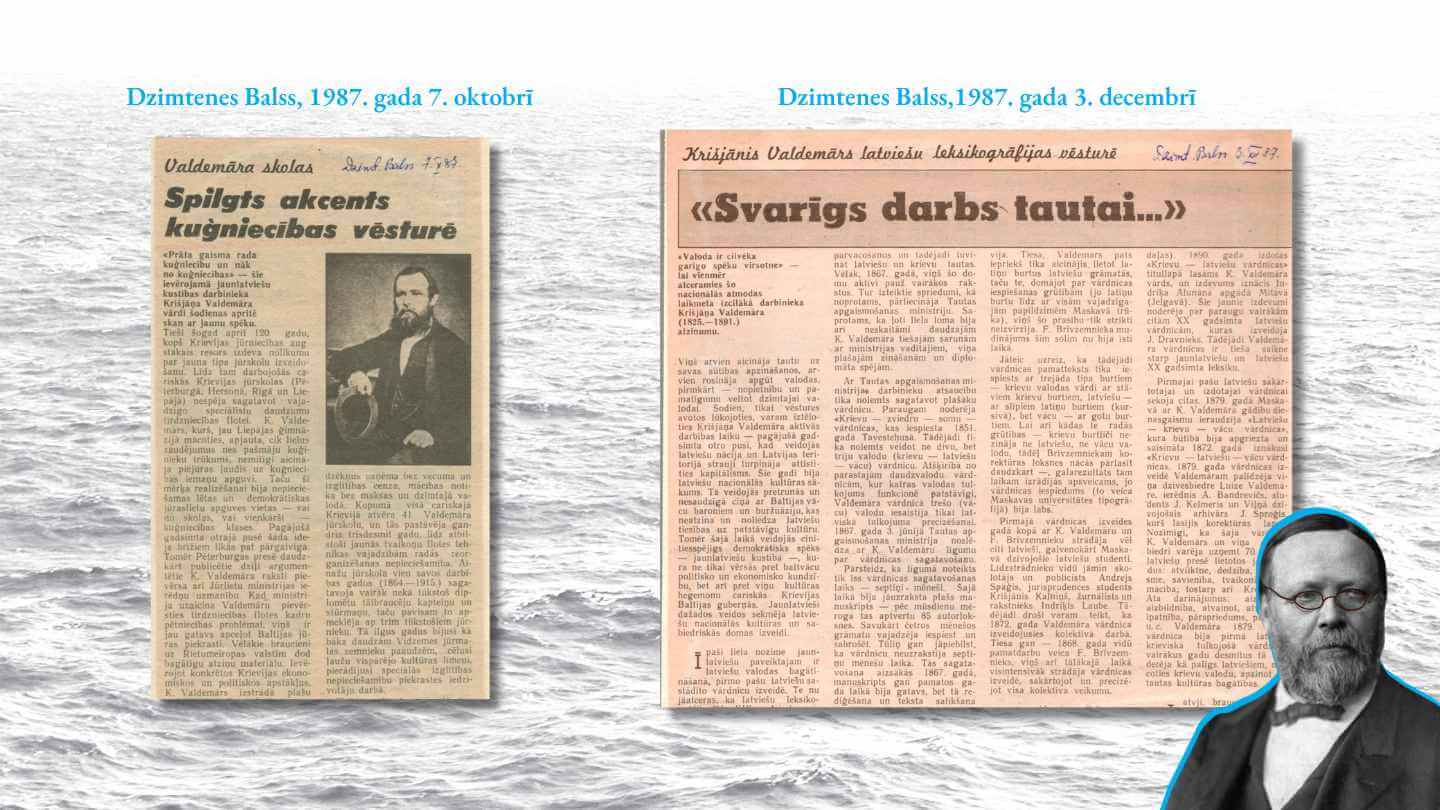 Krišjānis Valdemārs izstāde