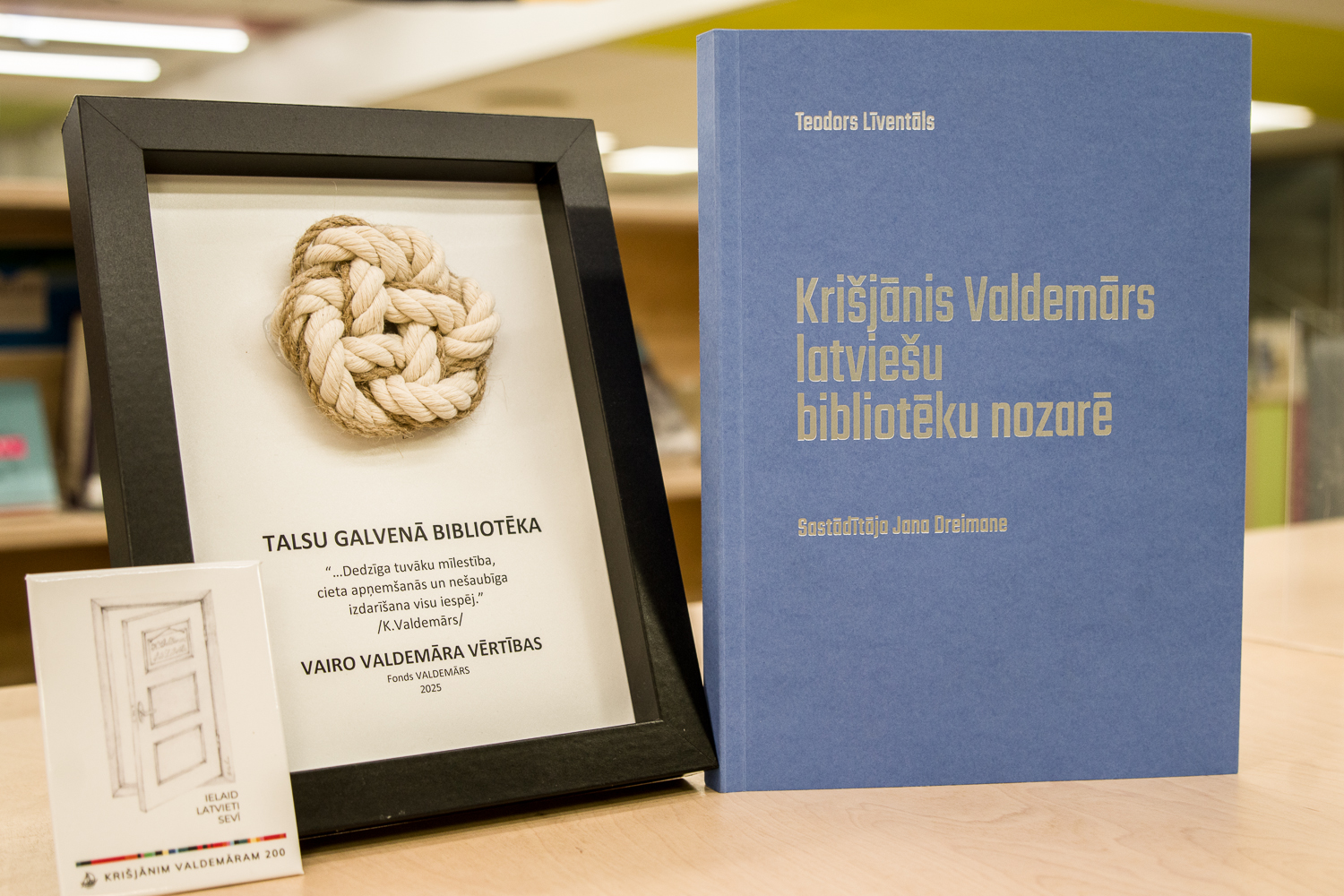 Valdemāram 200