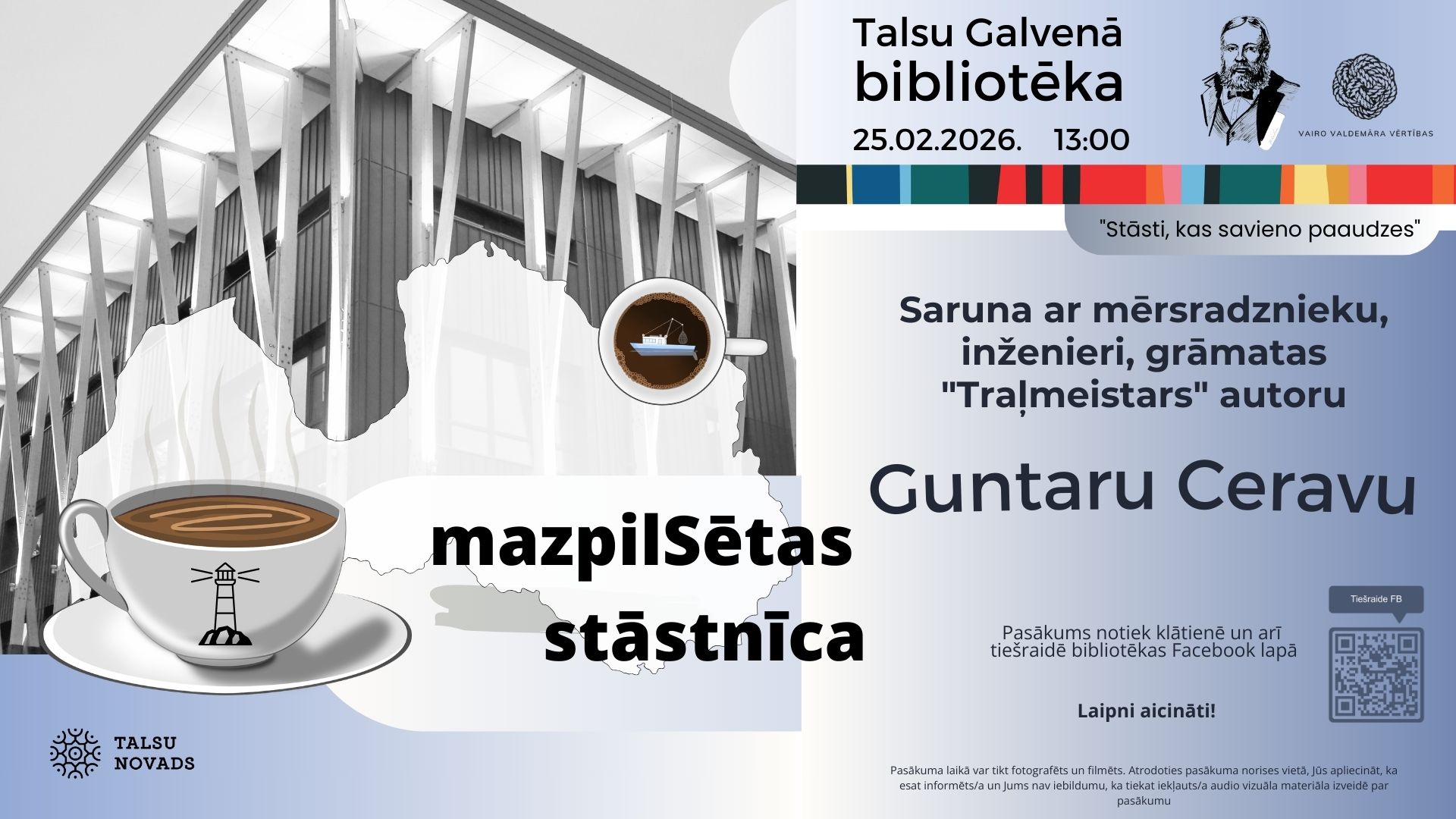 Guntars Ceravs