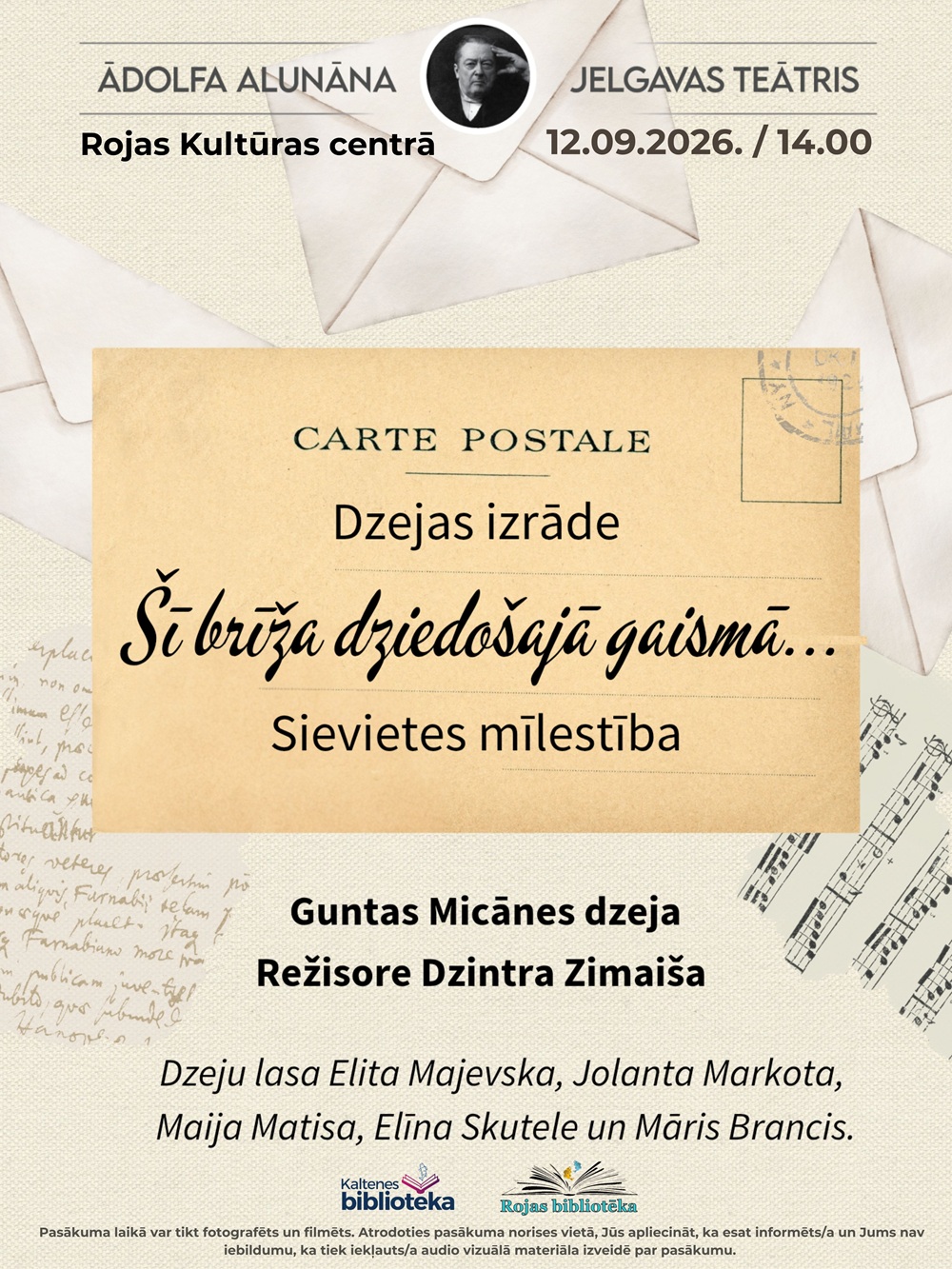 Ādolfa Alunāna Jelgavas teātra dzejas izrāde “Šī brīža dziedošajā gaismā…” Ādolfa Alunāna Jelgavas teātra dzejas izrāde “Šī brīža dziedošajā gaismā…”