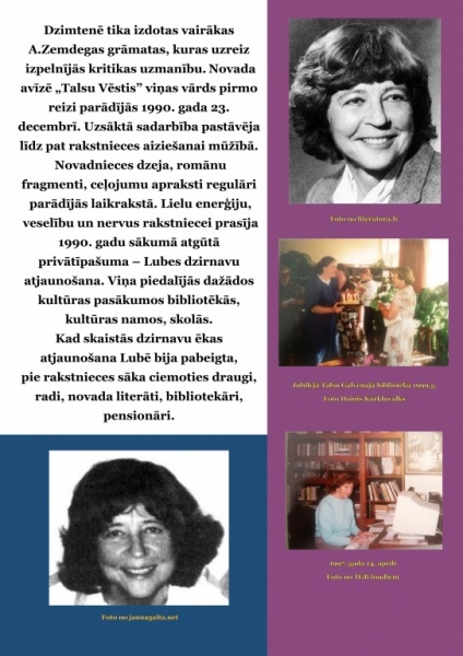 aina zemdega a3_6.jpg