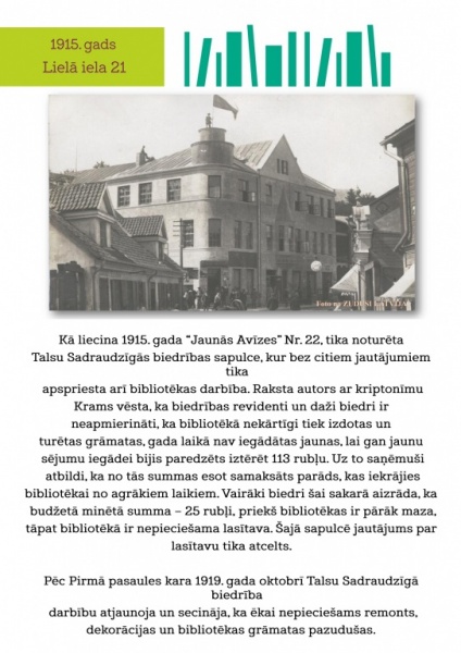 Talsu bibliotēka a3_4.jpg