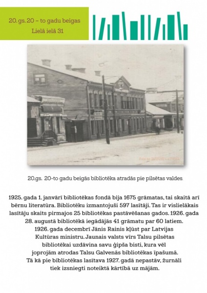 Talsu bibliotēka a3_7.jpg