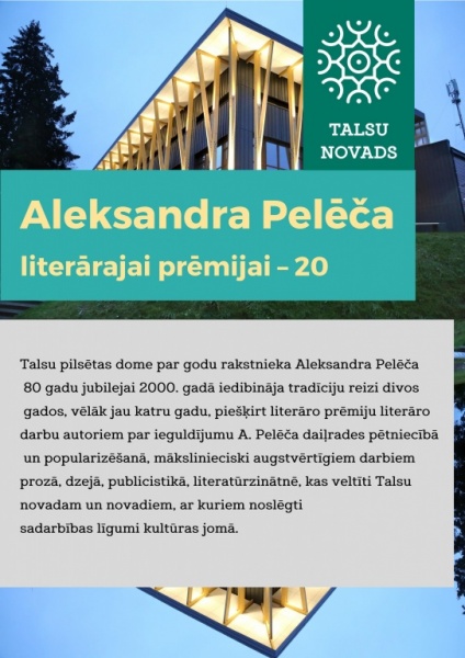 PPrēmija_1.jpg