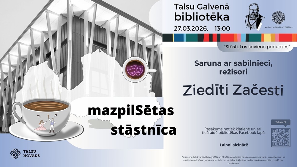 mazpilSētas stāstnīca