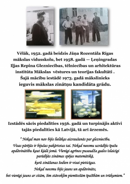 Romis Bēms a3_3.jpg