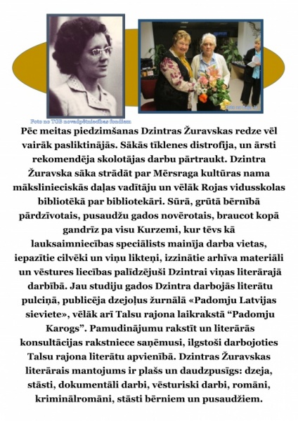 dzintra žuravska janv_4.jpg