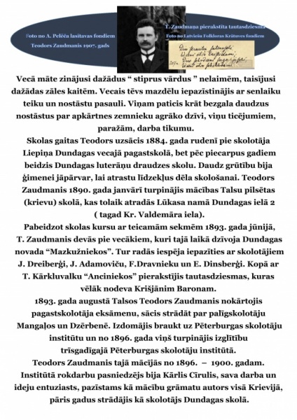 tīcs dzintarkalns a3_3.jpg